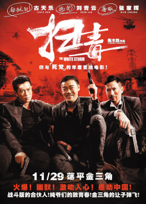 公务员政审没有毕业证学位证